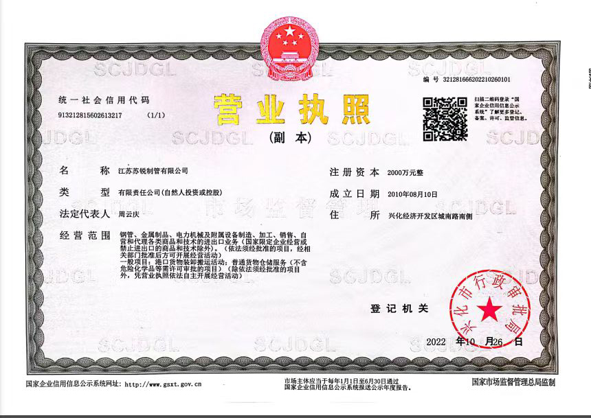 微信圖片_20230616162042.jpg